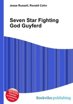 Seven Star Fighting God Guyferd