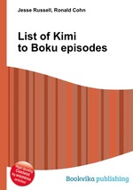 List of Kimi to Boku episodes