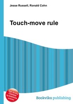 Touch-move rule