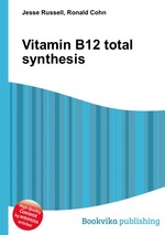 Vitamin B12 total synthesis