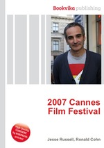 2007 Cannes Film Festival