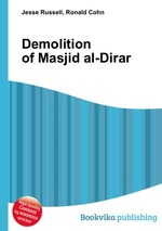 Demolition of Masjid al-Dirar