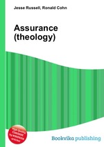 Assurance (theology)