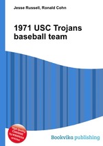 1971 USC Trojans baseball team