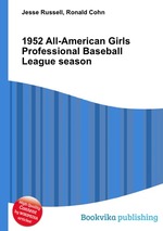 1952 All-American Girls Professional Baseball League season