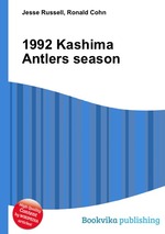 1992 Kashima Antlers season