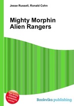 Mighty Morphin Alien Rangers