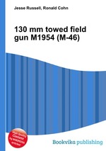 130 mm towed field gun M1954 (M-46)