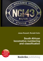 South African locomotive numbering and classification