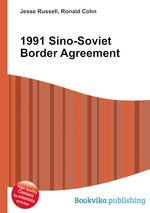 1991 Sino-Soviet Border Agreement