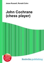 John Cochrane (chess player)