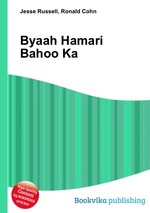 Byaah Hamari Bahoo Ka