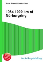 1984 1000 km of Nrburgring