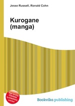 Kurogane (manga)