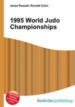 1995 World Judo Championships