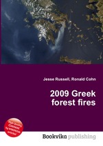 2009 Greek forest fires