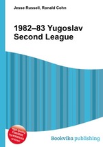 1982–83 Yugoslav Second League