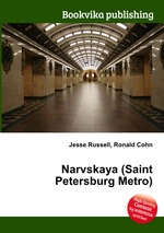 Narvskaya (Saint Petersburg Metro)