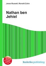 Nathan ben Jehiel