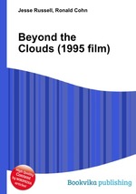 Beyond the Clouds (1995 film)