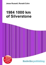 1984 1000 km of Silverstone