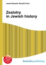 Zealotry in Jewish history