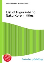 List of Higurashi no Naku Koro ni titles