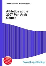 Athletics at the 2007 Pan Arab Games