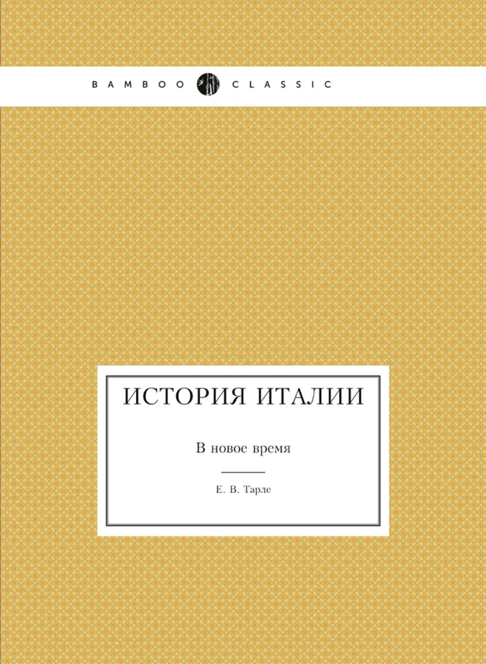Microsoft Office 2003. Краткое руководство