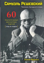 Умные машины