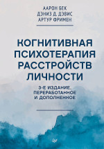 Молчание солдат