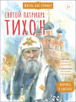 Основы государства и права