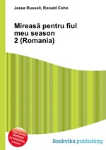 Mireas pentru fiul meu season 2 (Romania)
