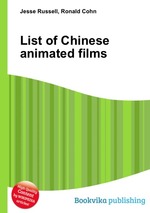 List of Chinese animated films