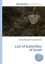 List of butterflies of Israel