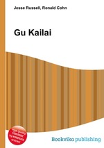 Gu Kailai