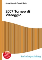 2007 Torneo di Viareggio