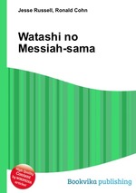 Watashi no Messiah-sama