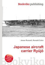 Japanese aircraft carrier Ryj