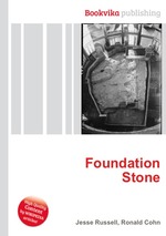 Foundation Stone