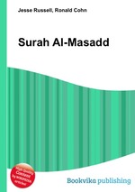 Surah Al-Masadd