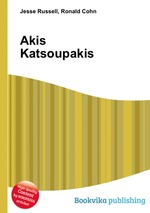 Akis Katsoupakis