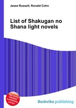 List of Shakugan no Shana light novels