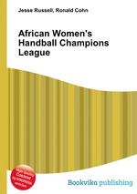 African Women`s Handball Champions League