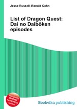 List of Dragon Quest: Dai no Daibken episodes