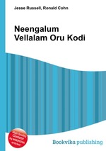 Neengalum Vellalam Oru Kodi