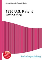 1836 U.S. Patent Office fire