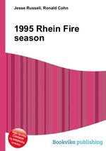 1995 Rhein Fire season