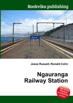 Ngauranga Railway Station