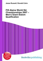 FIS Alpine World Ski Championships 2007 – Men`s Giant Slalom Qualification